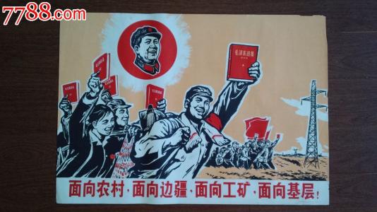 高仿日本帝京大學成绩单